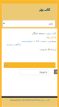 Mobile Screenshot of bookqk.com